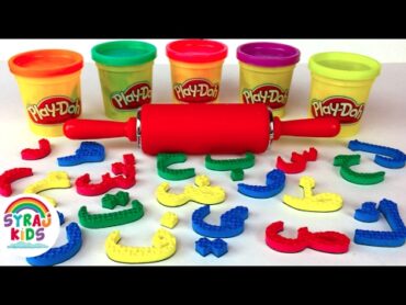 Learn the Arabic Alphabet Playdoh  Alif Ba Ta ا ب ت   Syraj Kids  الحروف الابجدية للأطفال