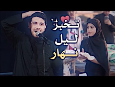 طفله هنا تلكها ترحب ويه امها تخدم بالموكب 👋🏻♥️ محمد الجنامي  حيهم يازوار   قصيدة للمشاية