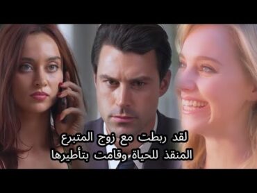 عنوان الدراما"السيد ويليامز! المدام تحتضر." تابعونا لمتابعة الدراما القصيرة المثيرة