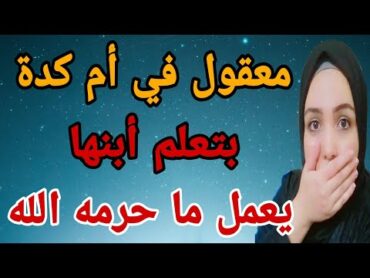 معقولة في أم كدة