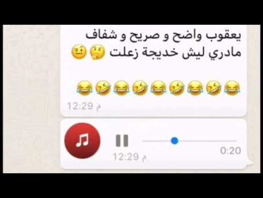 محنه محنة ههههههكلام فوق18 من ⃣ 18 🔞 🔞 🔞 طرشوله مرحبا مليون مبروك