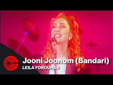 Leila Forouhar  Jooni Jonoom (Bandari)  لیلا فروهر   جونی جونم