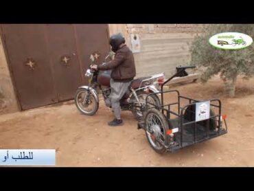 مقطورات⬅️ mototrailer ➡️