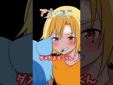 【アニメ】男2人でポッキーゲームした結果…【どるれく】