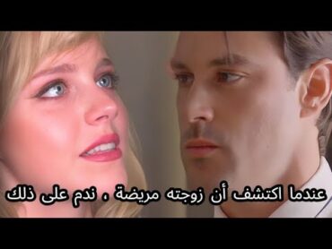 عنوان الدراما"السيد ويليامز! المدام تحتضر." تابعونا لمتابعة الدراما القصيرة المثيرة