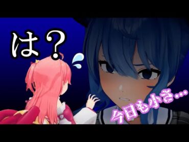 【あ...】今日も小さ～い集【ホロライブ/切り抜き/星街すいせい】