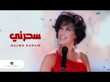 Najwa Karam … Saharni  Video Clip   نجوى كرم … سحرني  فيديو كليب