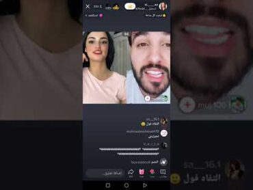 بث لينوسه الصاكه كامل بعرتهه هههههههه