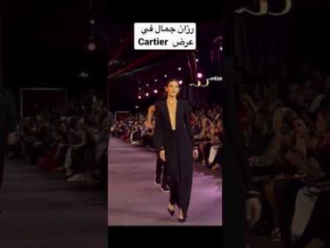 رزان جمال عرض cartier dubai الممثلة رزان جمال بطلة مسلسل الثمن في عرض ل Cartier في دبي