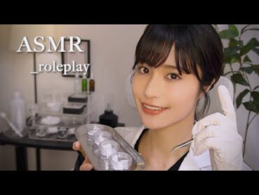 ASMR｜リアルな脳神経検査②🥼丁寧で優しいお医者さんロールプレイ｜聞き取れない囁き｜病院｜roleplay｜doctor｜cranialnerves｜inaudible｜relaxing｜sleep