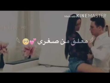 حلات وتس اب حب رومنسيه💏 😍😍😍😍😘😍