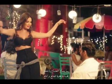 اجمل رقص رومانسي 💃😴 واجمل اغنيه ناار😍🔥👌