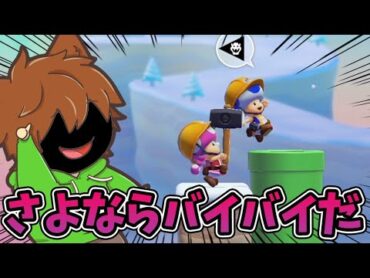 キノピオ君その条件は僕のモノだよ…？【スーパーマリオメーカー２592】ゆっくり実況プレイ【Super Mario Maker 2】