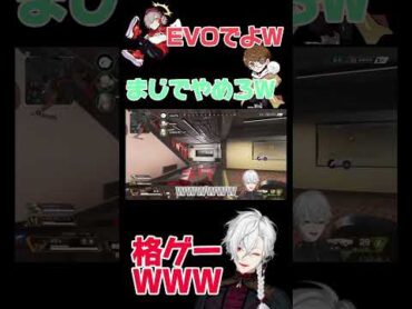 1つ前の続き ふざけだしたら止まらない三面狂神WWW 葛葉 vtuber 葛葉切り抜き だるまいずごっと じゃすぱー 切り抜き にじさんじ にじさんじ切り抜き