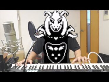 【Undertale】「Hopes and Dreams」を耳コピ【ゆゆうた】