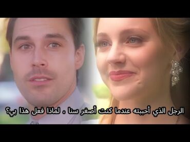 عنوان الدراما"السيد ويليامز! المدام تحتضر." تابعونا لمتابعة الدراما القصيرة المثيرة