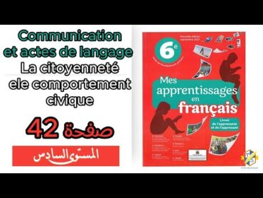 Mes apprentissages 6Ap / Communication et actes de langage / (صفحة 42) / السادس ابتدائي