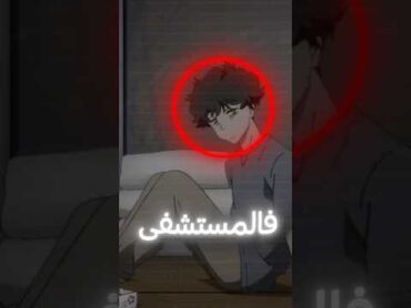 لازم تسمع قصة هذا الانمي 😨🔥!!