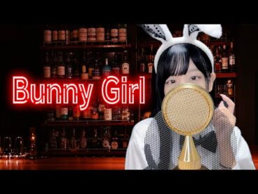 &39;Bunny Girl / AKASAKI&39; COVER by ココル原人 ｜Cocolu Genjin