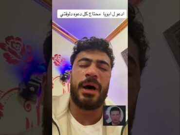 هدير عبدالرازق هتعمل عمره مع محمد اوتاكا !