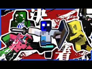 運営vs視聴者しゃべクラPvPの頂点を決める戦いが激アツ過ぎる【マインクラフト/しゃべクラ】