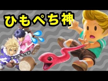 おスマ→スプラ