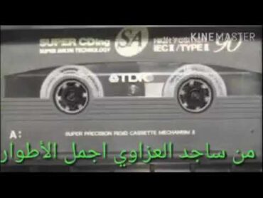 اجمل موال ريفي يونس العبودي 1989