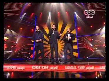 أدهم نابلسى  إبراهيم عبدالعظيم  محمد الريفى  لو تعرفوا  The X Factor Arabia