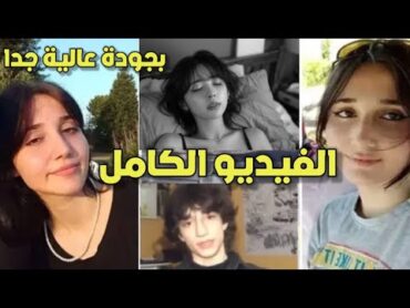 مشهد الرأس لحظه مقـ..ـتل إقبال أوزونور وعائشة نور على يد سميح جيليك Ikbal Uzuner Semih Çelik video 😥