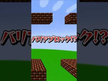 魔改造されたマリオの11でアスレチック【マインクラフト】