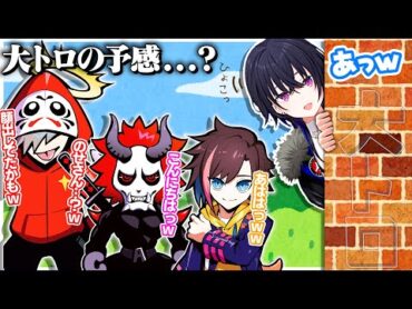 トロールの片鱗が出てしまった一ノ瀬うるはをみて本番が不安になるだるまｗｗｗ【切り抜き だるまいずごっど　ありさか　きなこ　一ノ瀬うるは/Valorant】