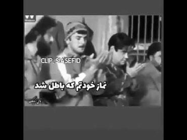 اخراجی ها خنده دار دوستان اسکل که میگن همینه😂😂