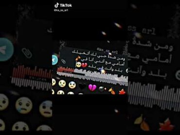 💞عبارة حب للعشاق💞بتمنا تشتركو بقناتي