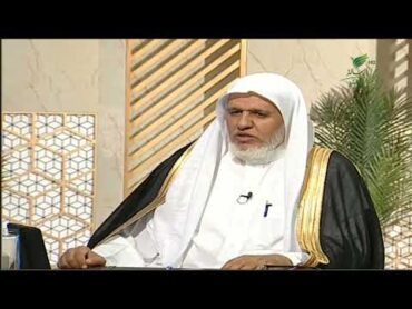 ما حكم عمل المرأة في مجال "التدليك والمساج للرجال"؟ الشيخ د. علي بن عبدالعزيز الشبل يستفتونك