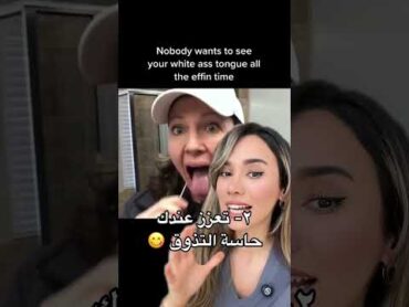 تنظيف اللسان 👅🧼 اسنان اكسبلور sanathedentist صحة الفم والاسنان