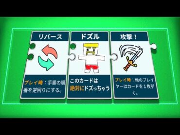 パズルを合わせて効果を発動させるカードゲームが面白すぎた！【Puzzline パズライン】