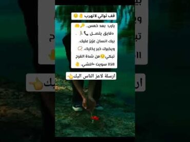 دقيقة فقطاللهم صل وسلم على نبينا محمد اكسبلور لاالهالاالله اللهاكبر علم النفس رب معلومات