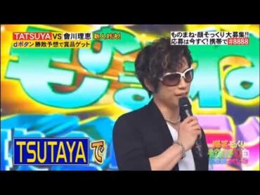 GACKTのそっくりさんがまさかの衝撃の事実を暴露する、、、（バラエティ）