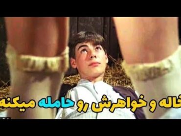 فیلم پسر ترتیب همه افراد خانواده رو میده