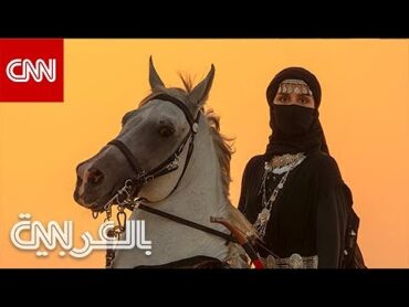 تمتطي الخيل وترمي السهام في صحراء السعودية..من هي الفارسة نورة الجبر؟