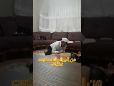 مشعوذ يتحرش بامراة