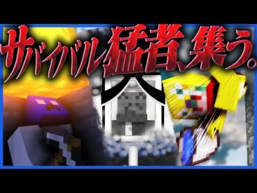 【マインクラフト】100人ワープバトロワ最終戦まで残った猛者の戦いが異次元過ぎる【後編】