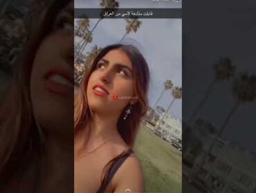 ب المايوه 👙 رؤى هند القحطاني وصديقاتها على البحر