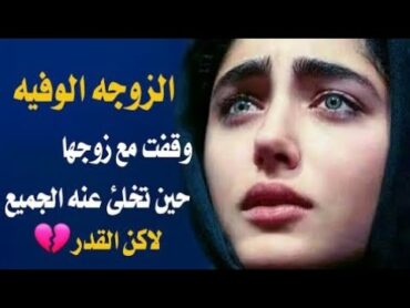 قصيده حزينه جدآ😢 كلمات ام كيان محمد حمود العواضيتسجيلات العباسي