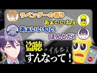 今年も無理やり作ったガクピー疑惑とサウナに行った4人【剣持刀也/ピーナッツくん/伏見ガク/ギルザレンⅢ世/にじさんじ切り抜き】