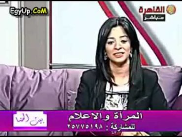 +30 بجد مش هزار متصل قليل الأدب يجاوب على سؤال الحلقة احسن شىء فى المرأة المصرية هو .. !! الفاظ خارج