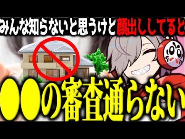 配信者の顔出しの意外なデメリットを語るだるまいずごっど【だるまいずごっど/切り抜き】