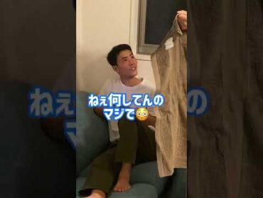 お風呂上がりに彼氏の前でバスタオル開いたら... shorts