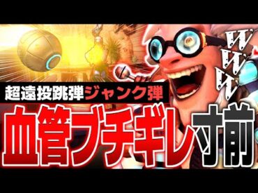 オーバーウォッチで一番キレそうになる瞬間【OW2】