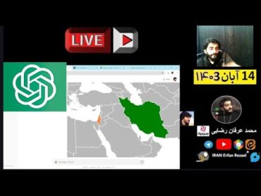 حمله ایران به اسرائیل وعده صادق 3 جنگ گفتگو با هوش مصنوعی پخش زنده لایو پیشبینی انتخابات آمریکا 🔴